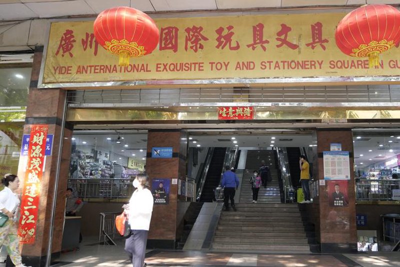 临邑文具批发：引领学生用品新趋势